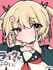 仙逆在线阅读 第二章 古神传承
